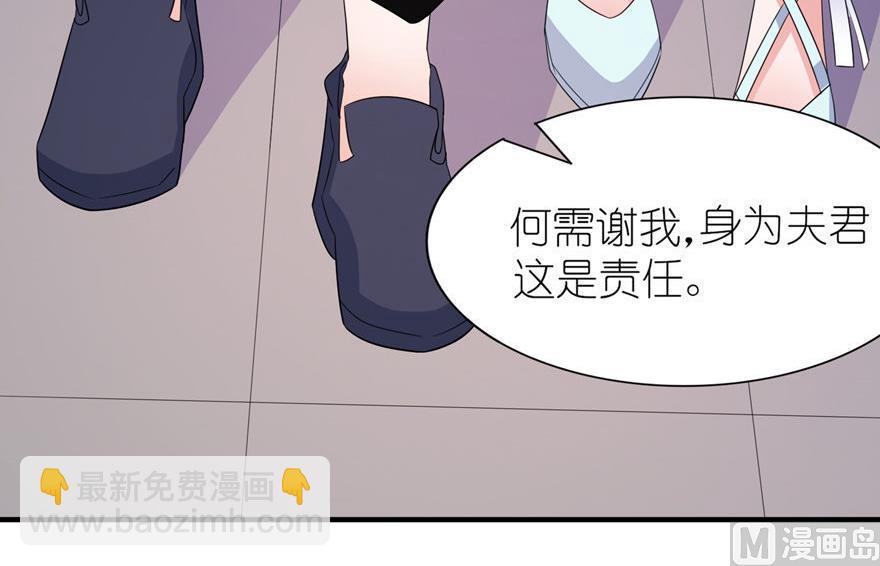 第33话 有妖怪-第33话