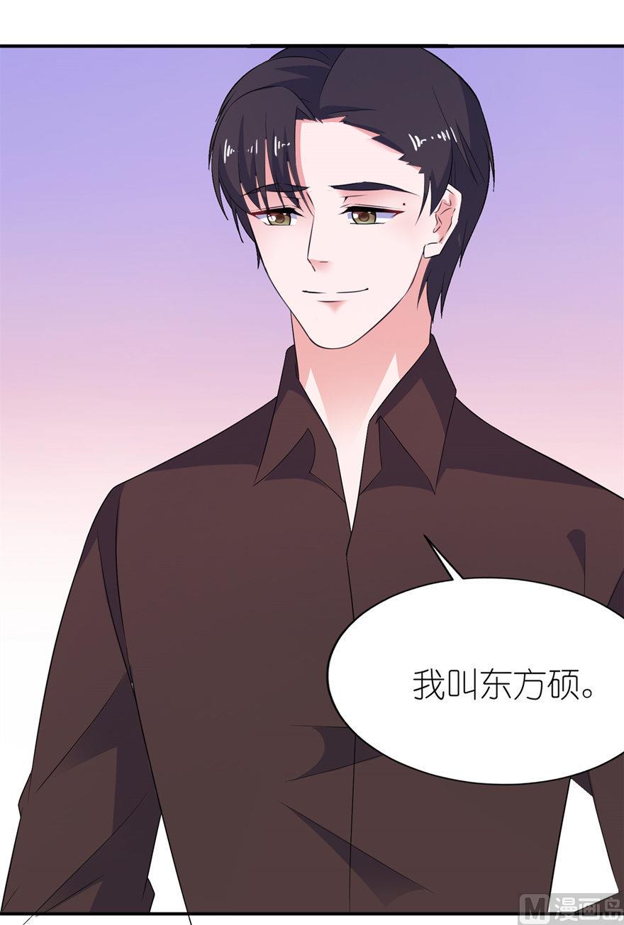 第35话 东方-第35话
