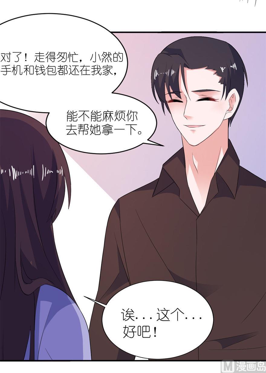第35话 东方-第35话