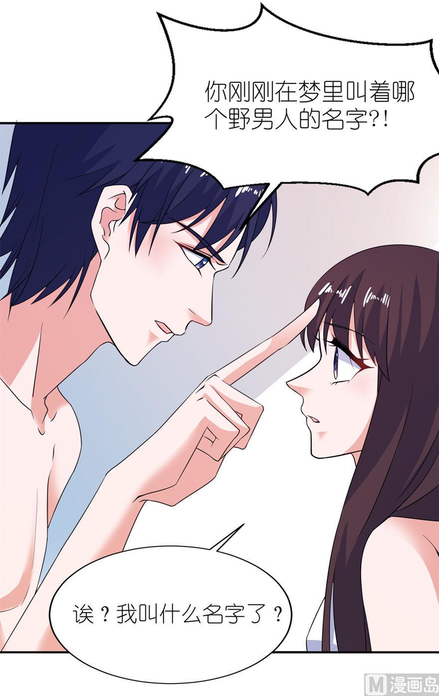 第35话 东方-第35话