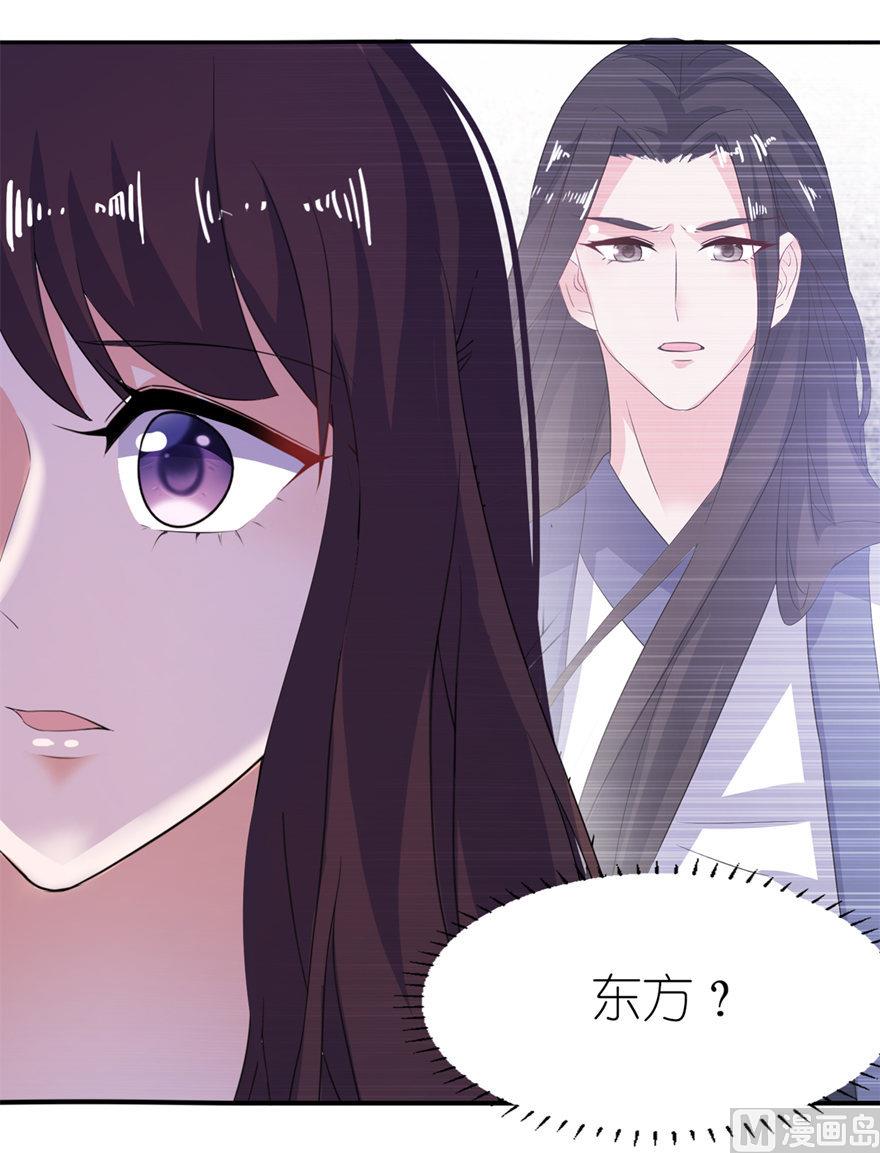 第35话 东方-第35话