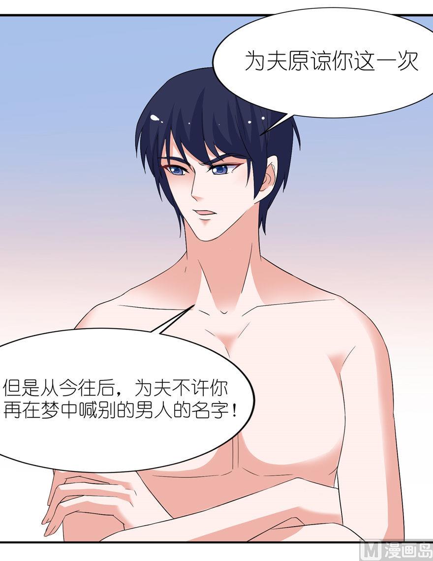 第35话 东方-第35话