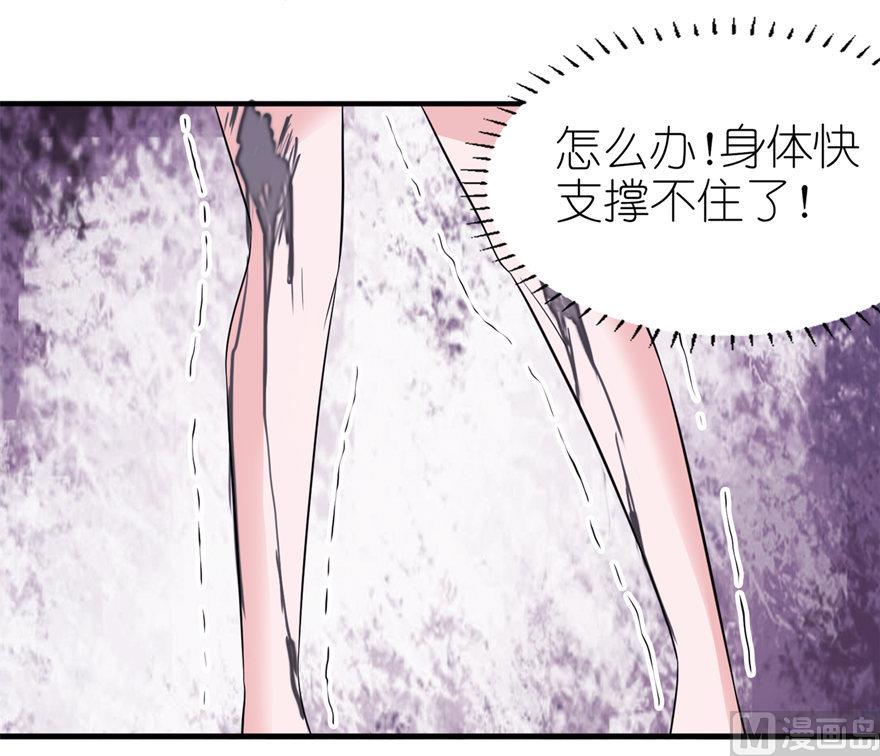 第37话 你现在必须死！-第37话