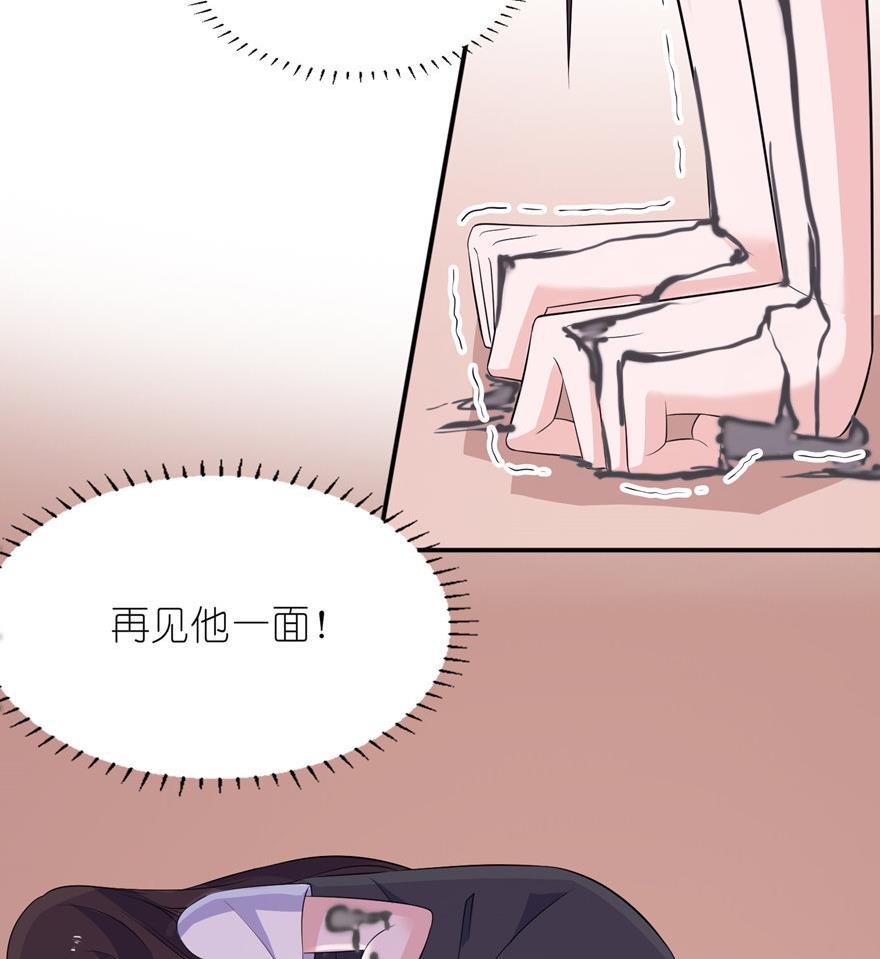 第37话 你现在必须死！-第37话