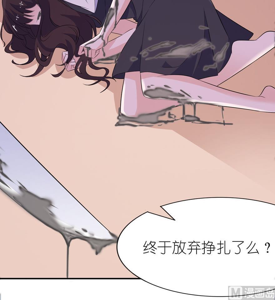第37话 你现在必须死！-第37话