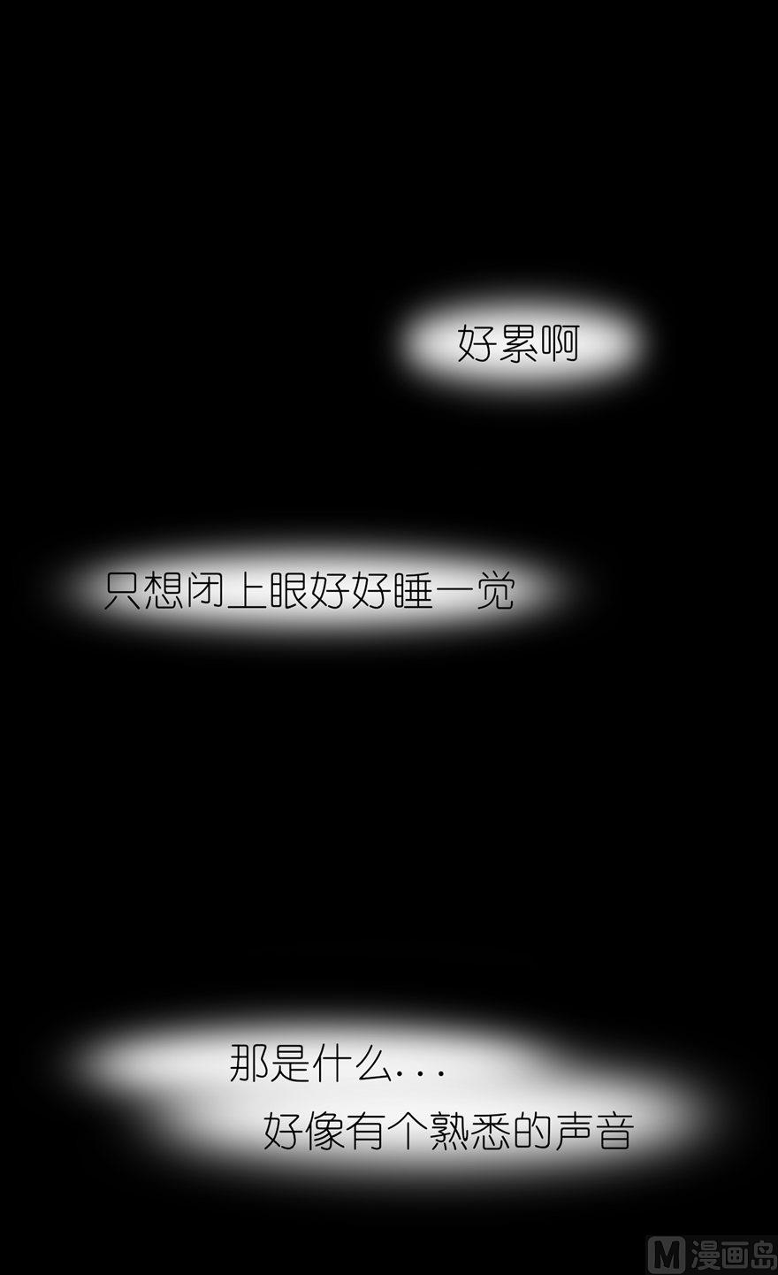 第37话 你现在必须死！-第37话