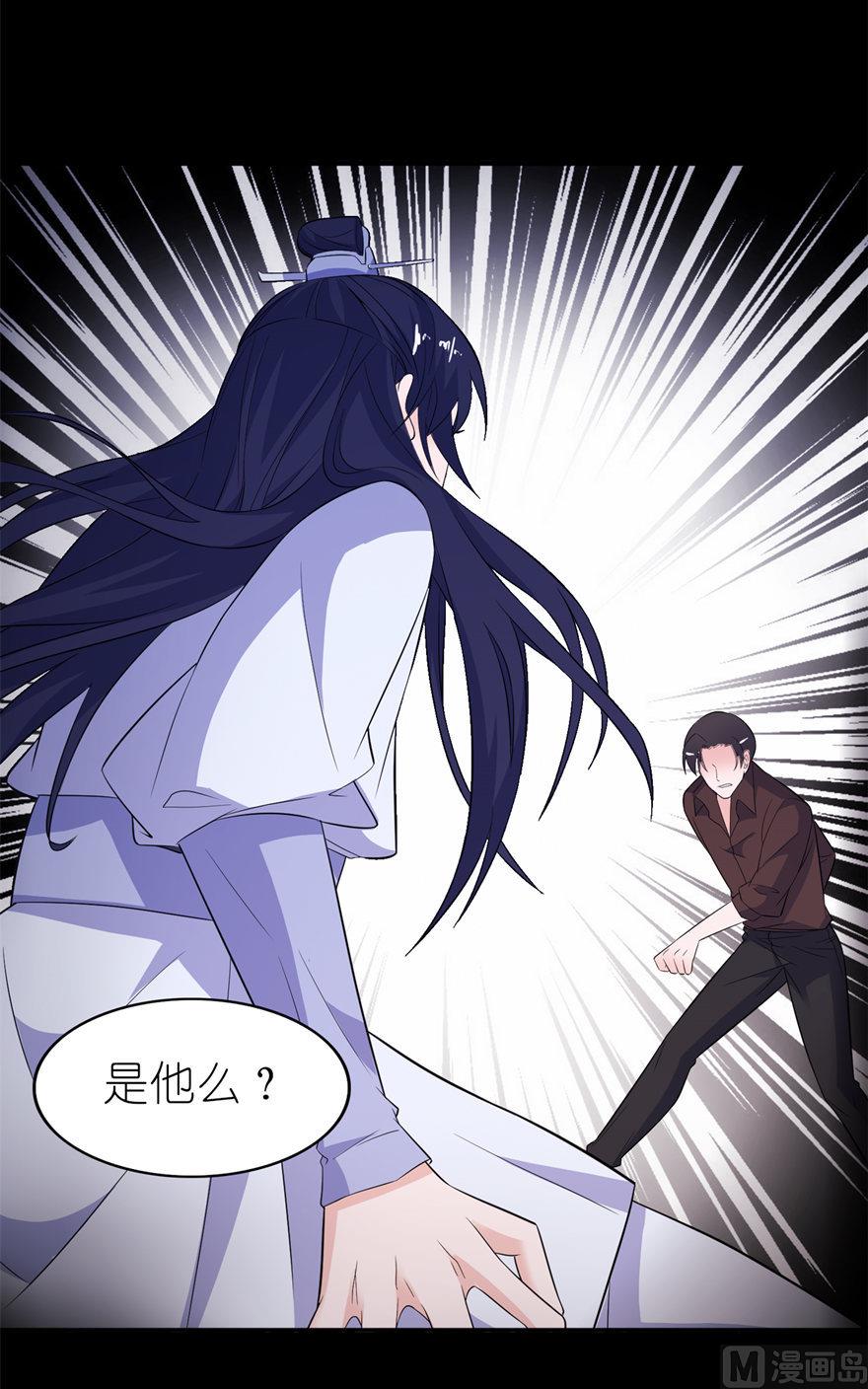 第37话 你现在必须死！-第37话