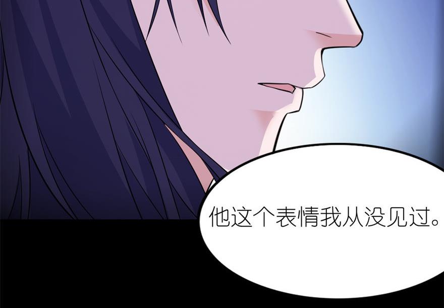 第37话 你现在必须死！-第37话