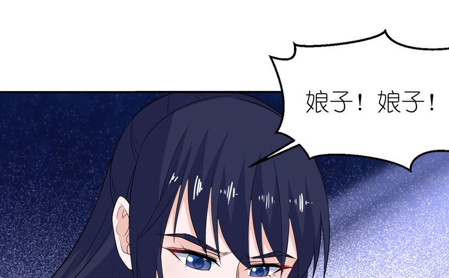 第37话 你现在必须死！-第37话