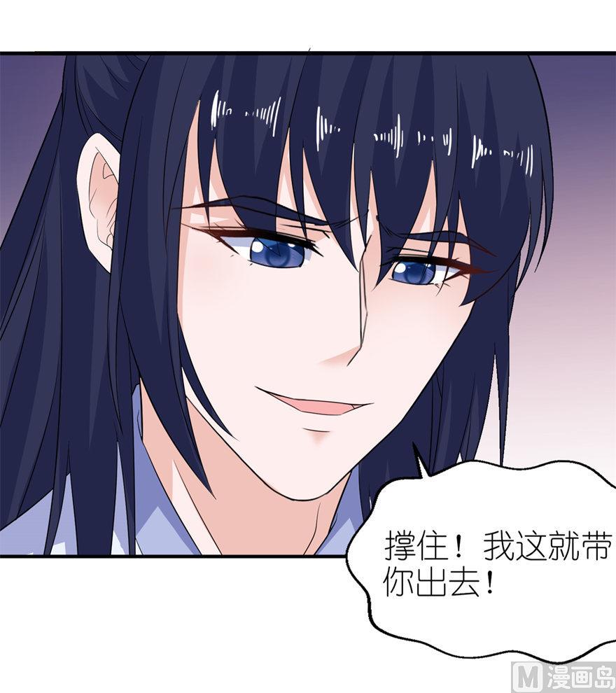 第37话 你现在必须死！-第37话
