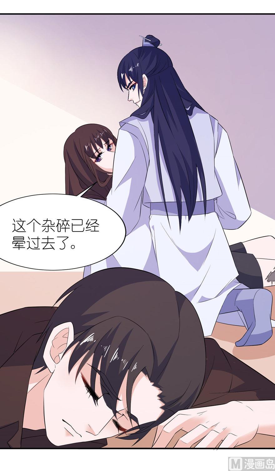 第37话 你现在必须死！-第37话