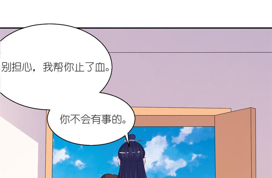 第37话 你现在必须死！-第37话