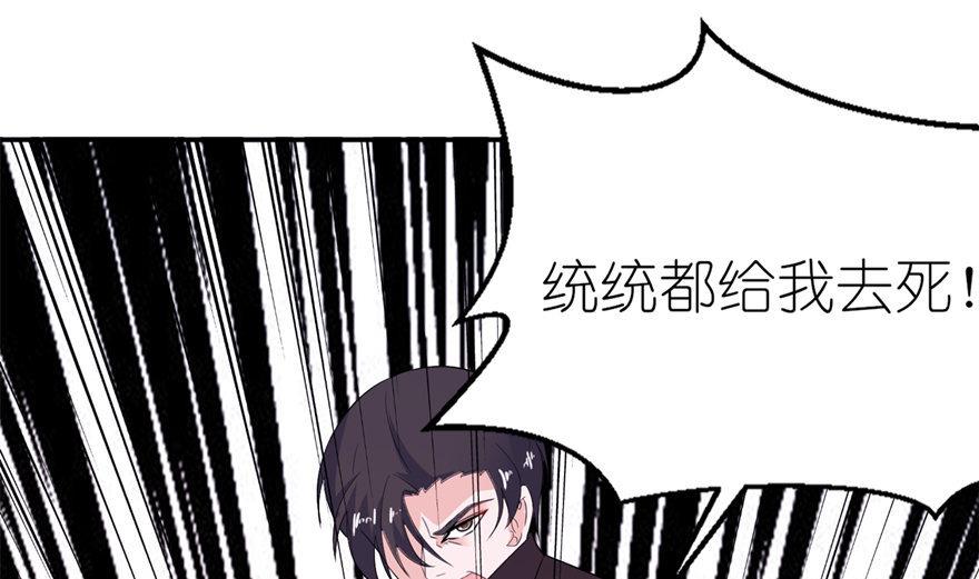 第37话 你现在必须死！-第37话