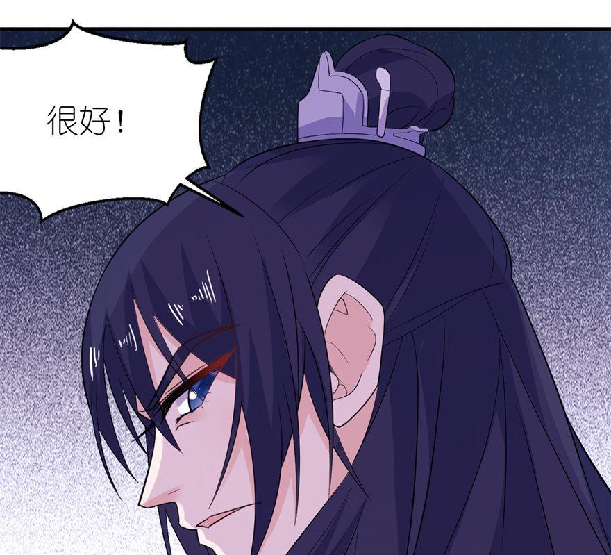 第37话 你现在必须死！-第37话