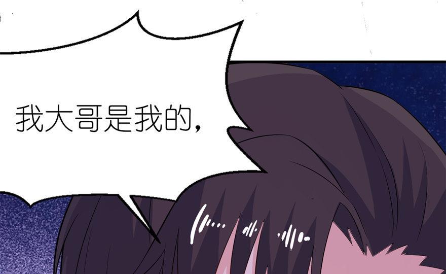 第37话 你现在必须死！-第37话
