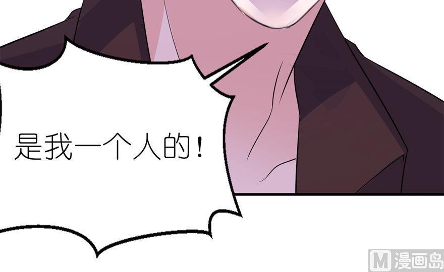 第37话 你现在必须死！-第37话