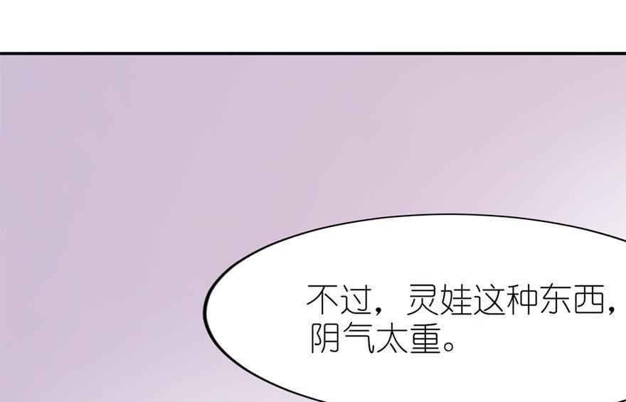 第39话 疗伤(1/2)-第39话