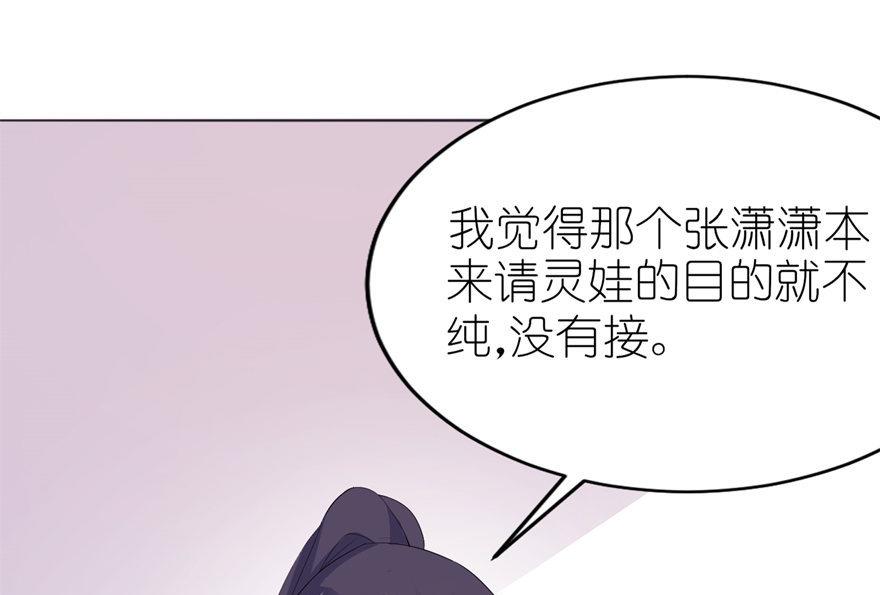 第39话 疗伤(1/2)-第39话