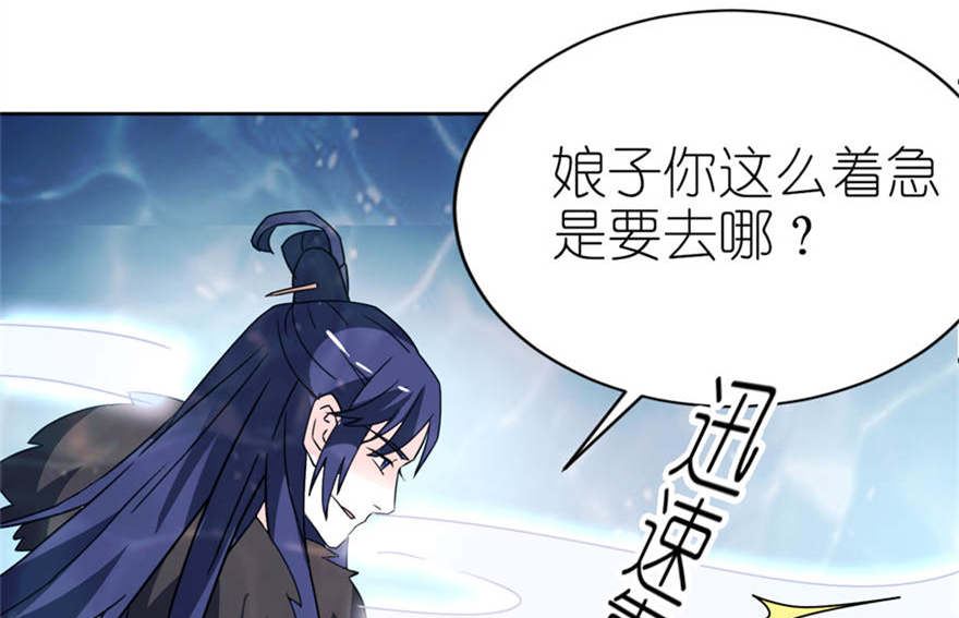第五话 由不得你选-第5话