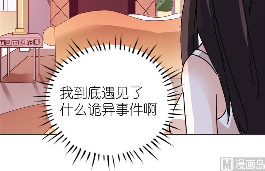 第五话 由不得你选-第5话