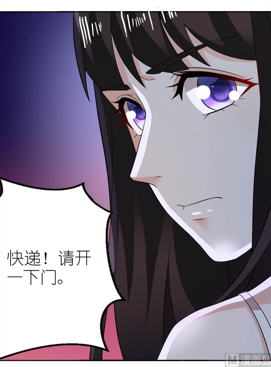 第五话 由不得你选-第5话