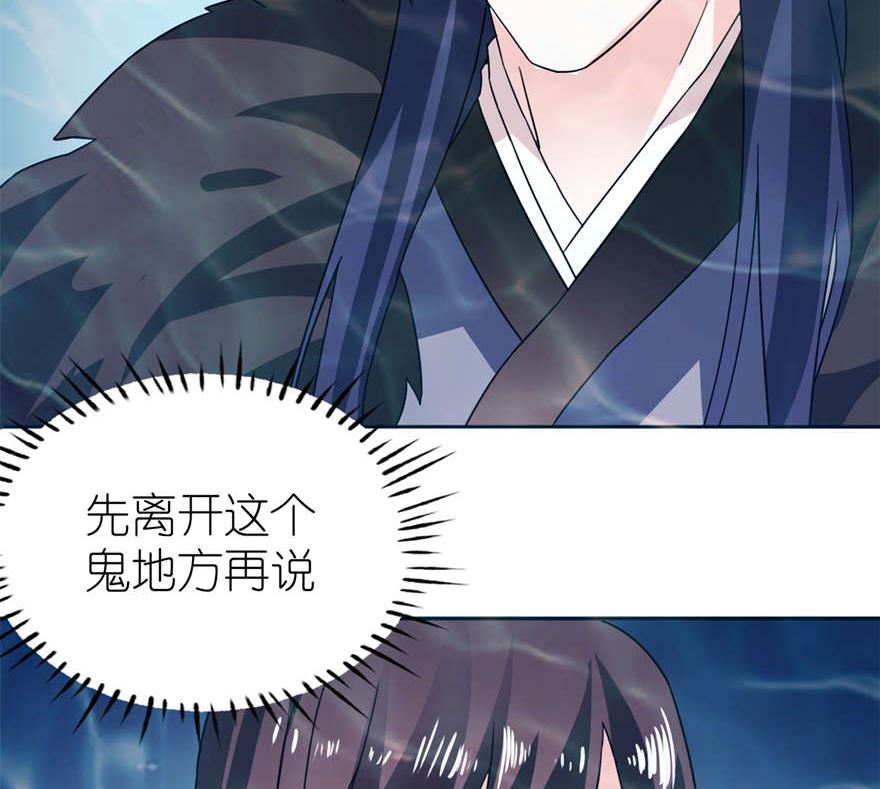 第五话 由不得你选-第5话