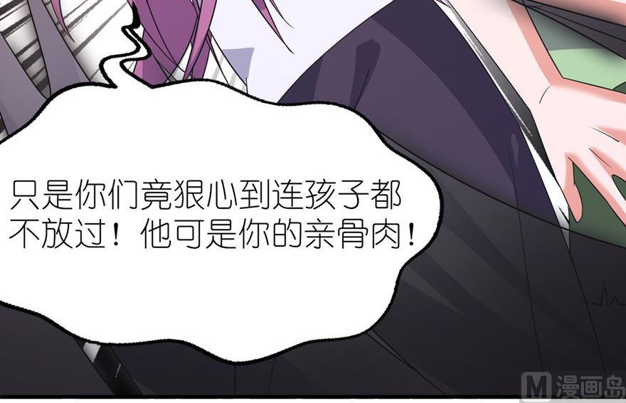 第41话 可怜母子-第41话