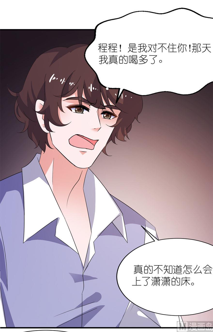 第41话 可怜母子-第41话