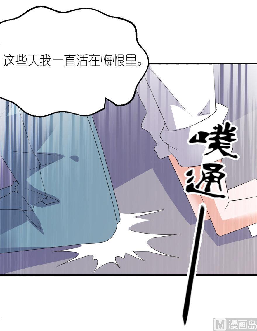 第41话 可怜母子-第41话
