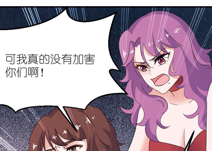 第41话 可怜母子-第41话