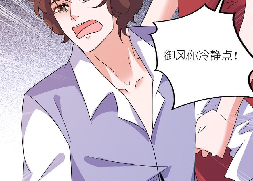 第41话 可怜母子-第41话