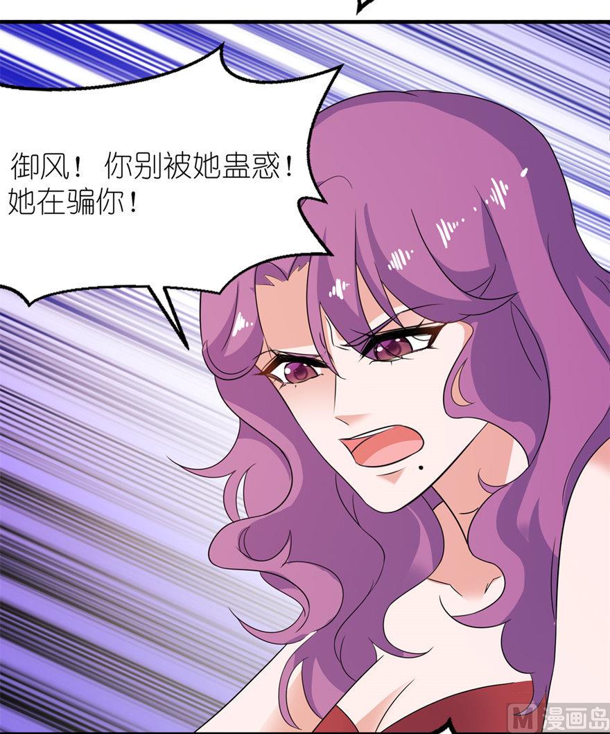 第41话 可怜母子-第41话