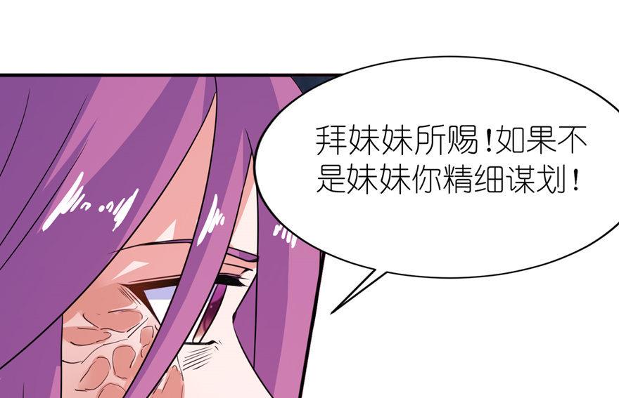 第41话 可怜母子-第41话