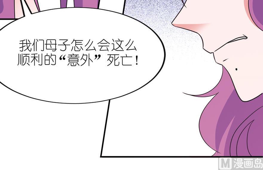 第41话 可怜母子-第41话