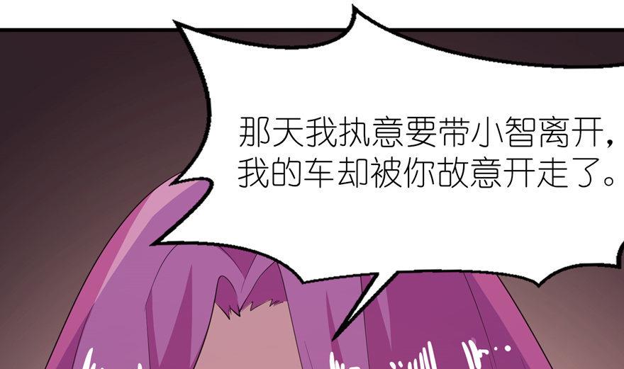 第41话 可怜母子-第41话