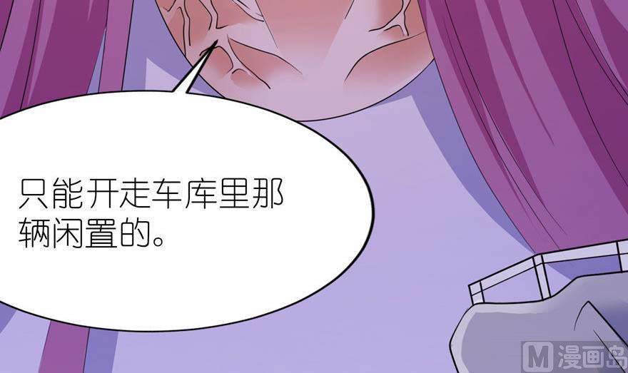 第41话 可怜母子-第41话