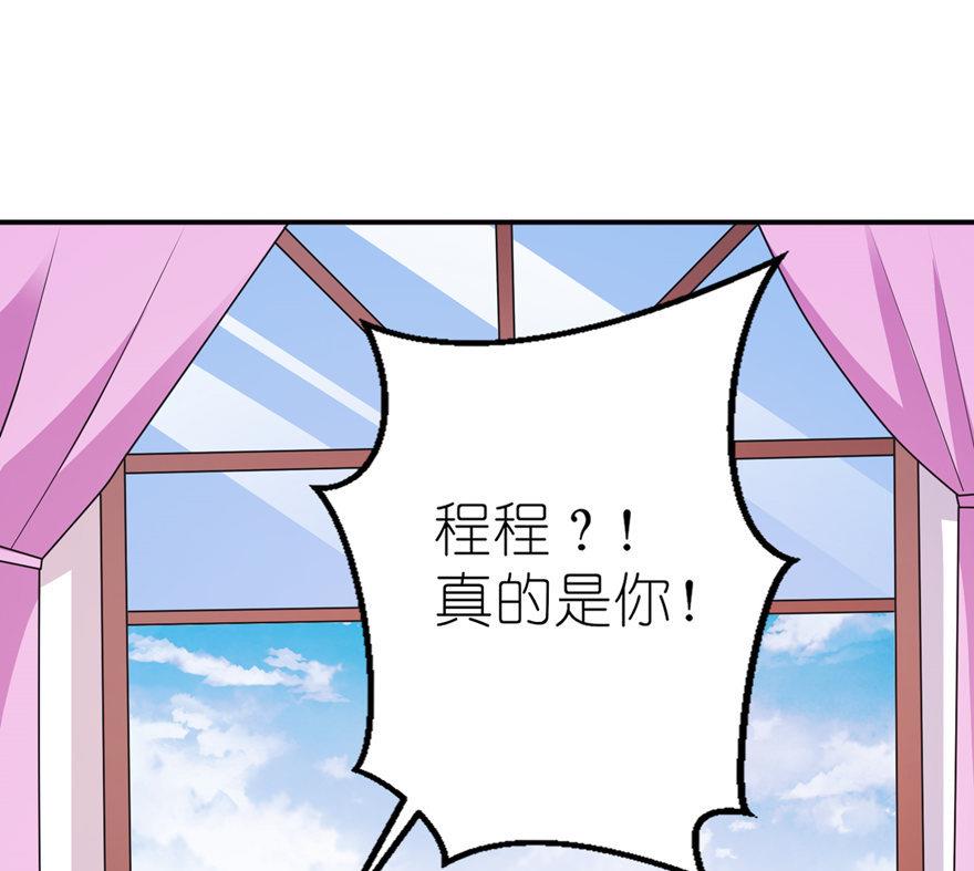 第41话 可怜母子-第41话
