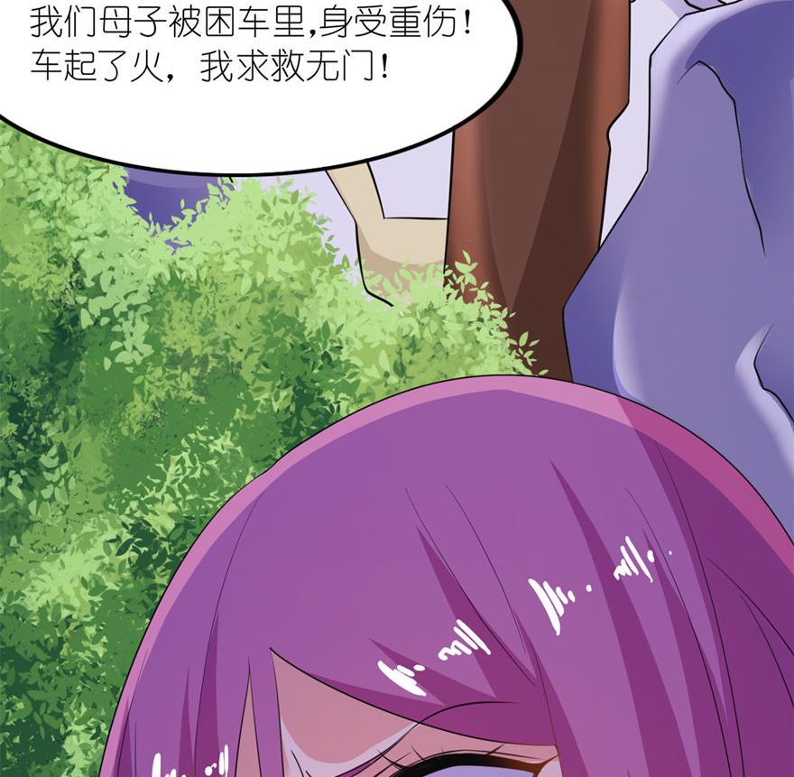 第41话 可怜母子-第41话