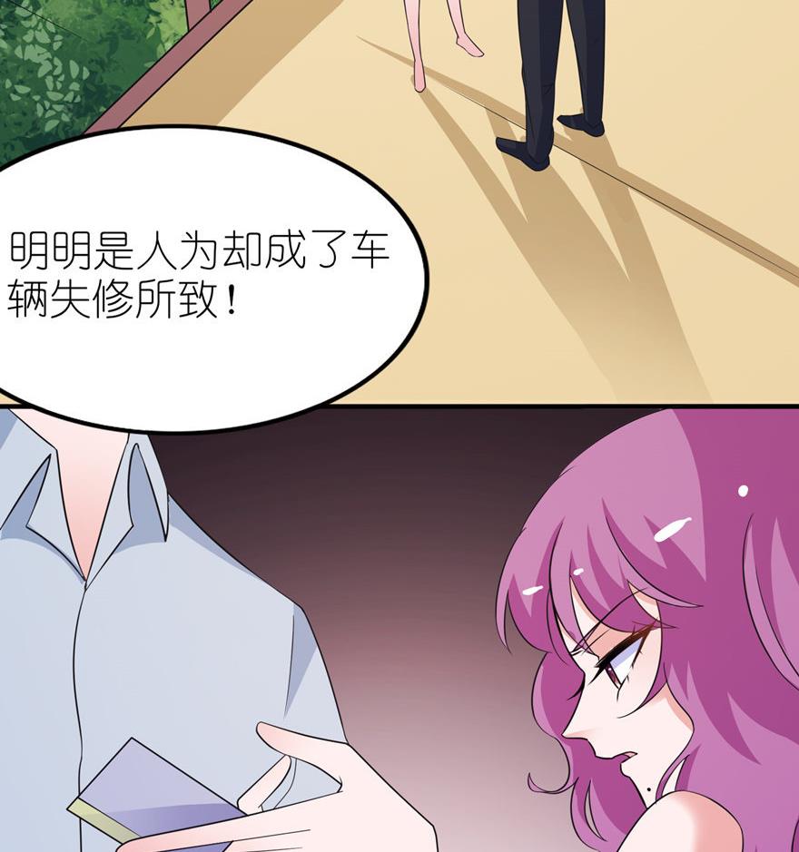 第41话 可怜母子-第41话