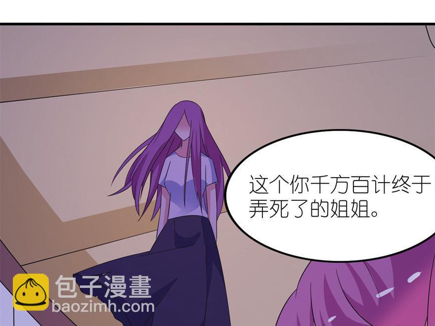 第41话 可怜母子-第41话