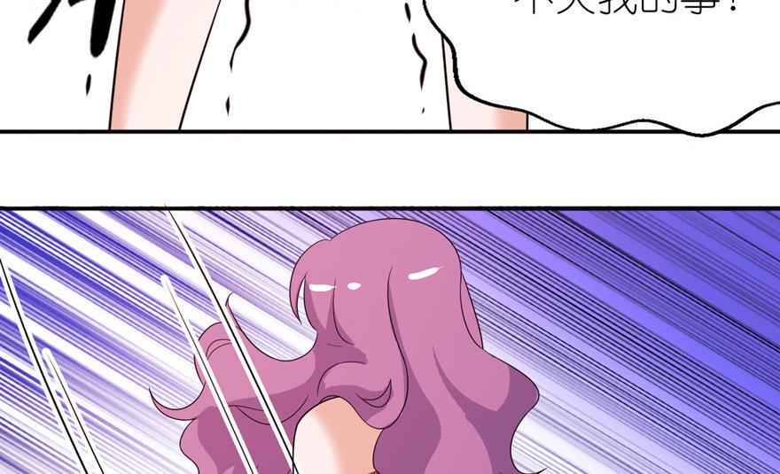 第41话 可怜母子-第41话
