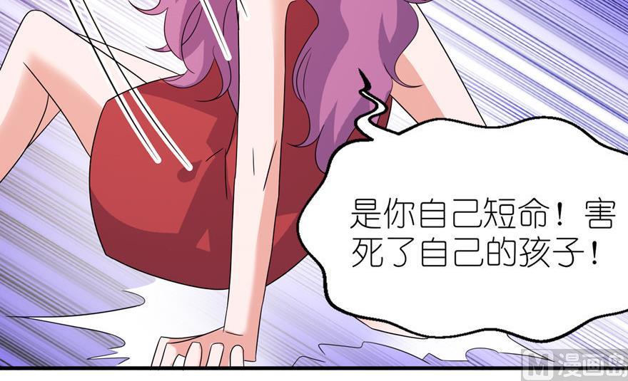 第41话 可怜母子-第41话