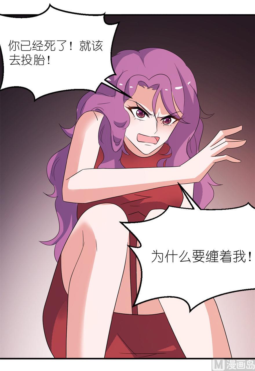 第41话 可怜母子-第41话