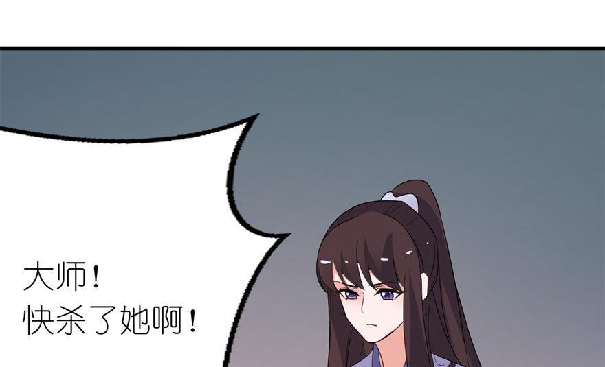 第41话 可怜母子-第41话