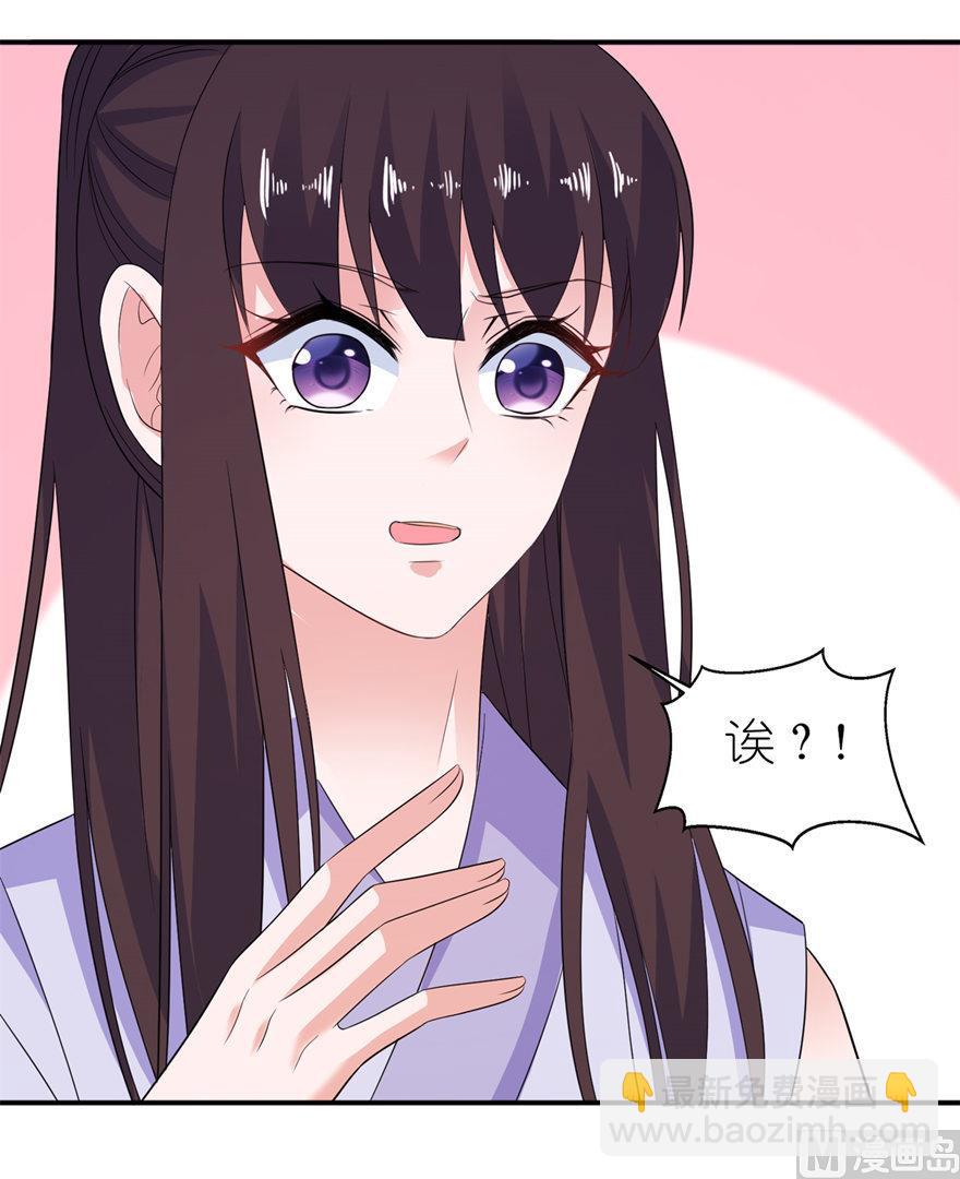 第43话 噬魂-第43话