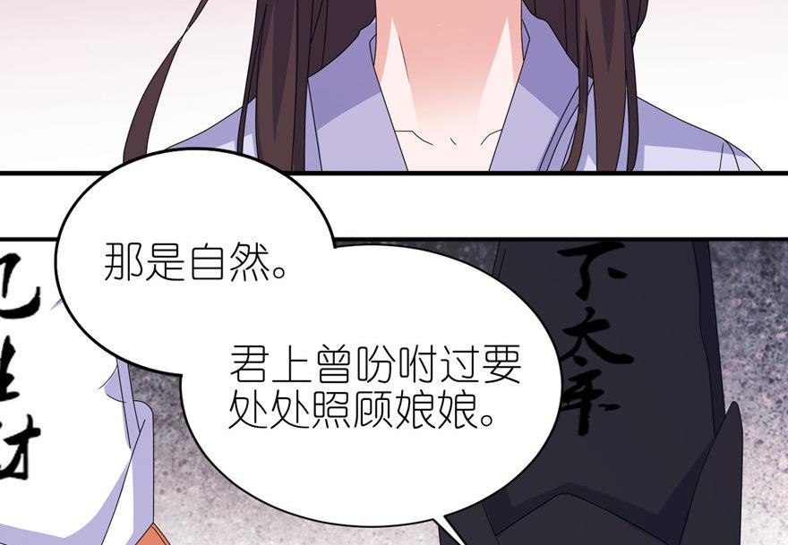 第43话 噬魂-第43话