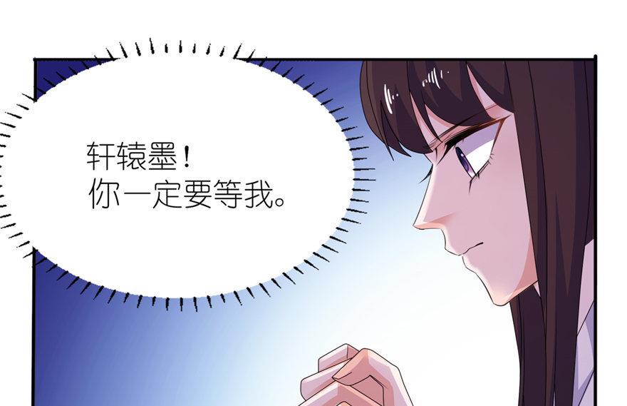 第43话 噬魂-第43话