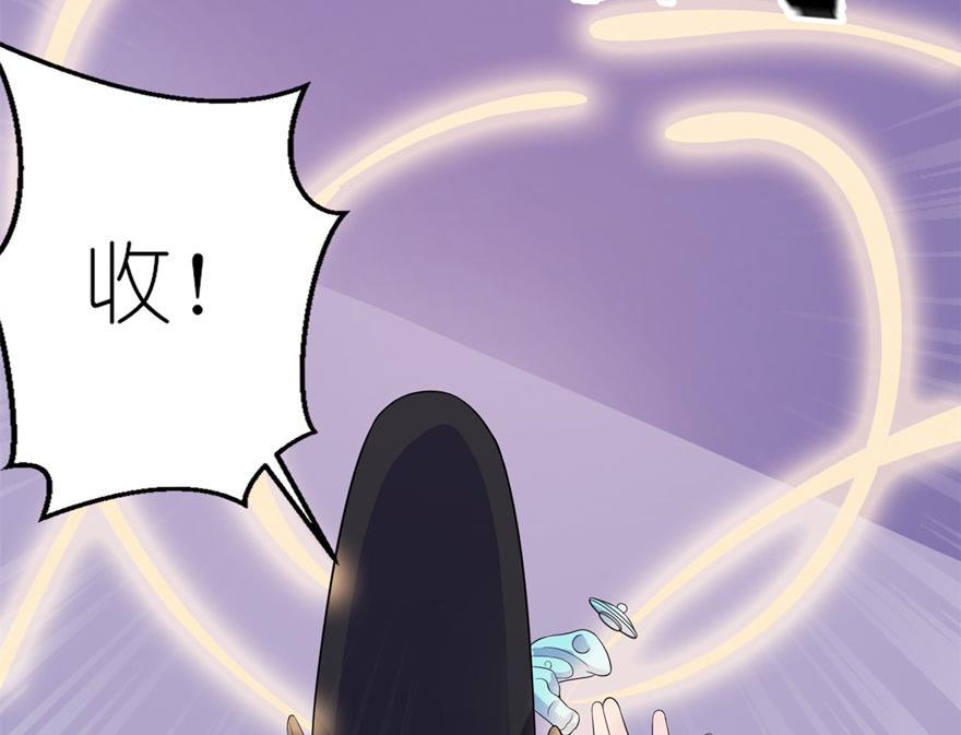第43话 噬魂-第43话