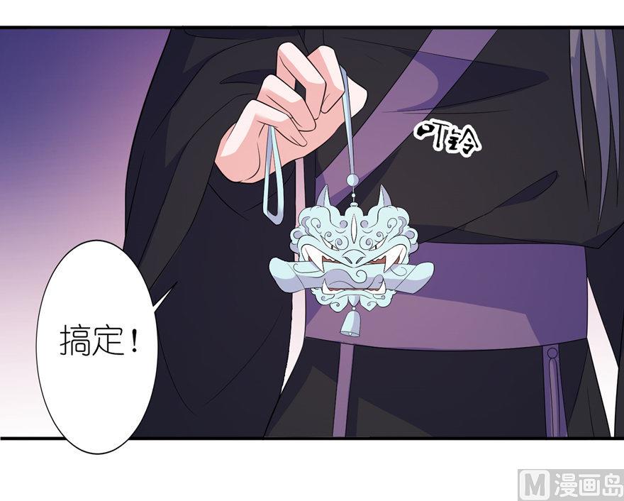 第43话 噬魂-第43话