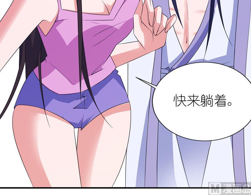 第45话 留在我身边-第45话